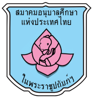 ศูนย์พัฒนาเด็กเล็กชุมชนห้าแยกกำปงบาโงย
